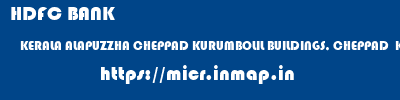 HDFC BANK  KERALA ALAPUZZHA CHEPPAD KURUMBOLIL BUILDINGS, CHEPPAD  KERALA  micr code